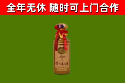 大庆回收茅台价格